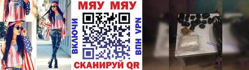 Купить закладку Альфа ПВП  Мефедрон  НБОМе  Канабис  ГАШ  Арск