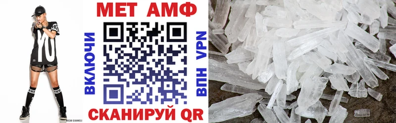 АМФ 98%  Купить  Арск 