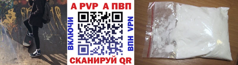Купить закладки  Арск  A PVP кристаллы 