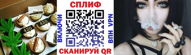 Купить закладки  Арск  Печенье с ТГК конопля 