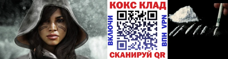 Кокаин Боливия  Купить где  Арск 