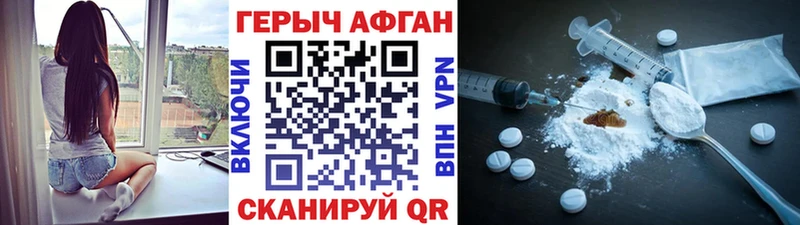 Купить закладки  Арск  ГЕРОИН белый 