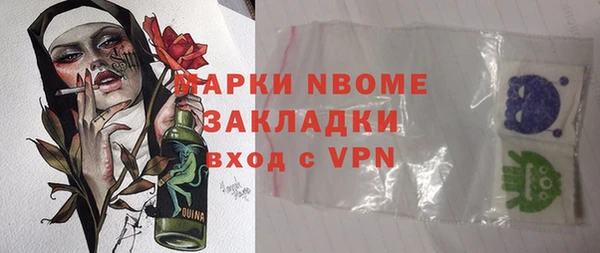 мефедрон VHQ Кинешма