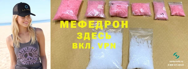 спайс Аркадак