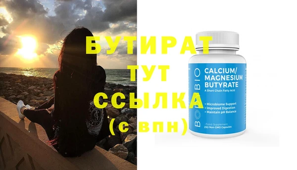 спайс Аркадак