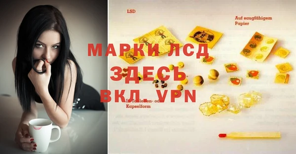 марки nbome Арсеньев