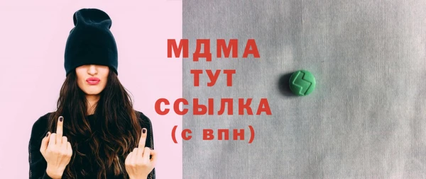 mix Армянск