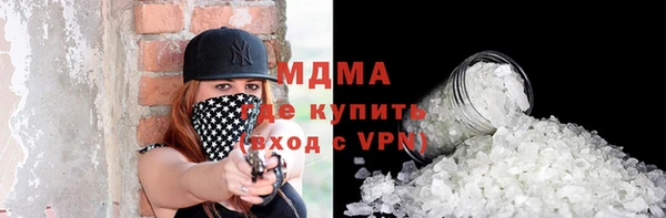 mix Армянск