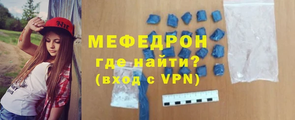 mix Армянск