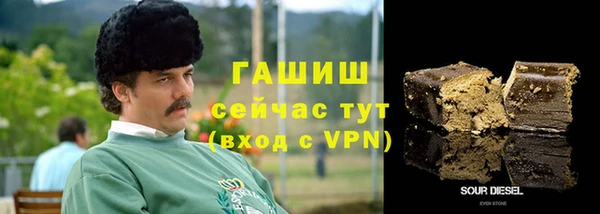 mix Армянск