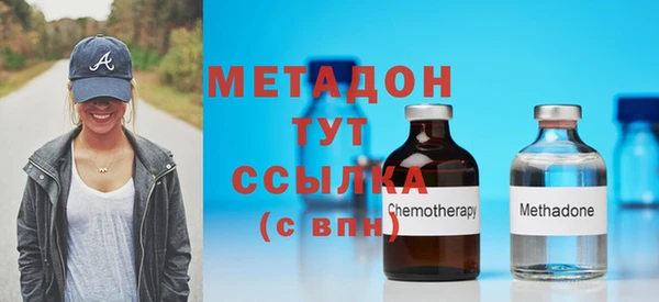 марки nbome Арсеньев