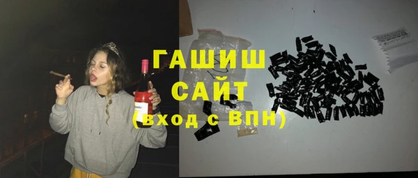 марки nbome Арсеньев