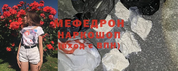 mix Армянск