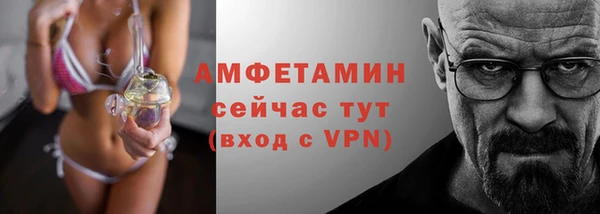 марки nbome Арсеньев