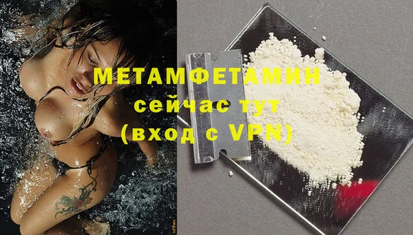марки nbome Арсеньев