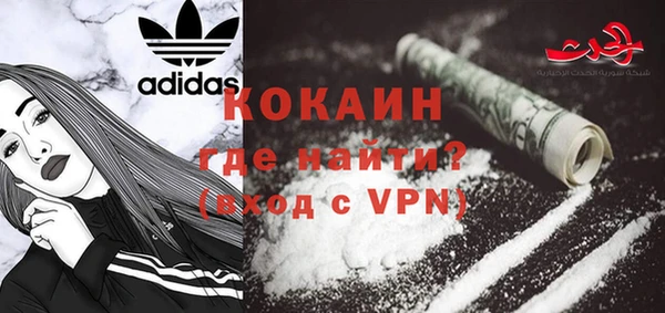 mix Армянск