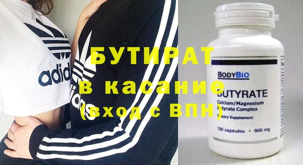 mix Армянск