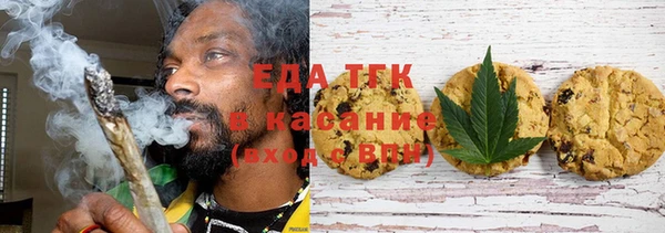 спайс Аркадак