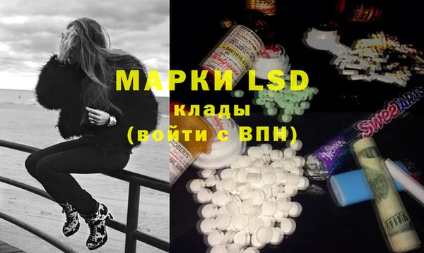 марки nbome Арсеньев
