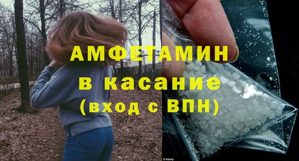 спайс Аркадак
