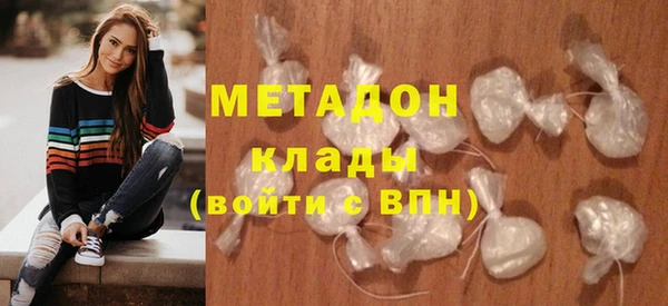 mix Армянск