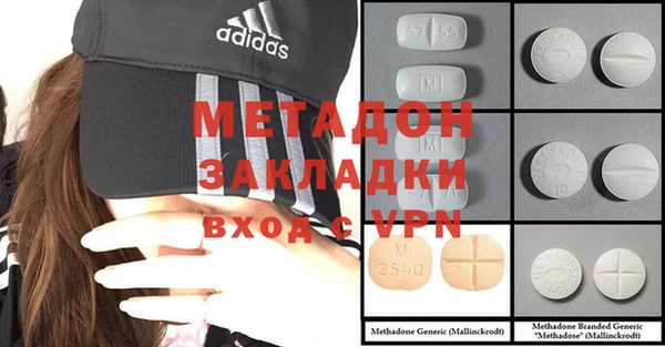 марки nbome Арсеньев