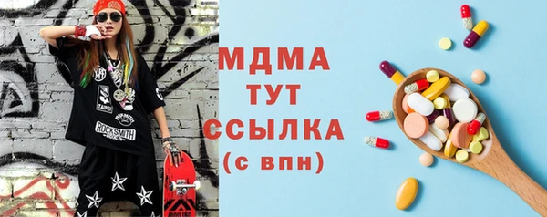 марки nbome Арсеньев