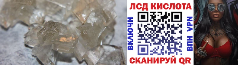 ЛСД экстази ecstasy  Купить  Арск 