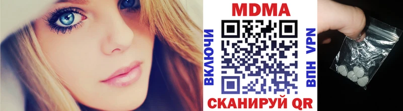 Купить закладки  Арск  MDMA молли 