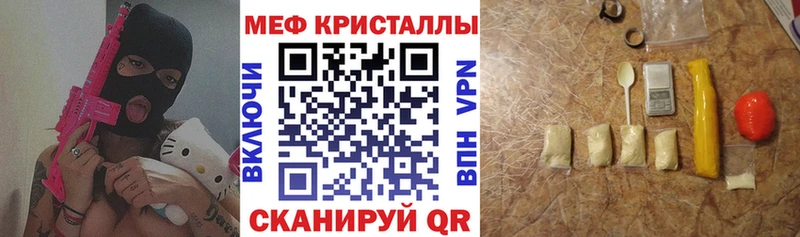 Купить закладки  Арск  МЯУ-МЯУ VHQ 