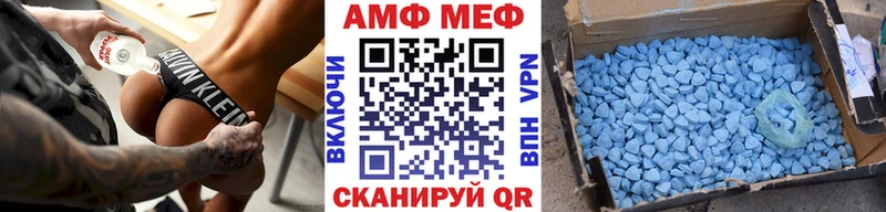 Купить где  Арск  Метамфетамин Methamphetamine 