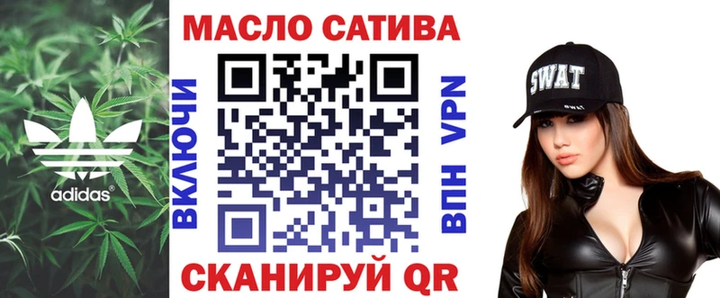 Купить  Арск  Дистиллят ТГК жижа 