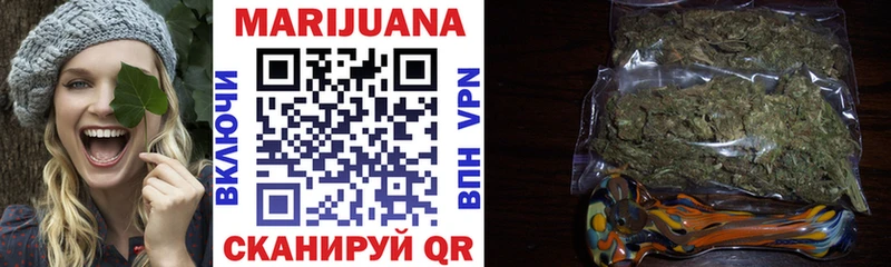 Шишки марихуана THC 21%  Купить  Арск 